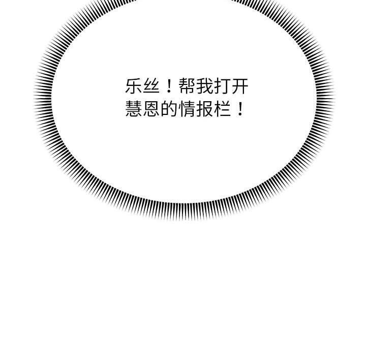 第40话 - 第140.jpg页