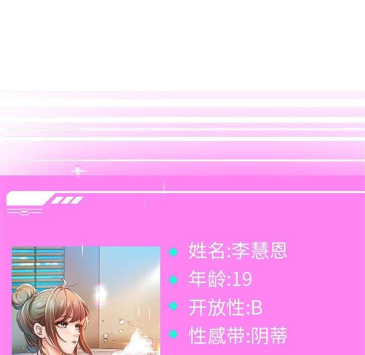 第40话 - 第141.jpg页