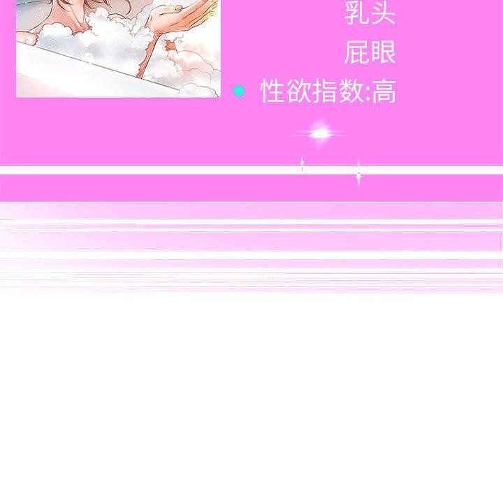 第40话 - 第142.jpg页