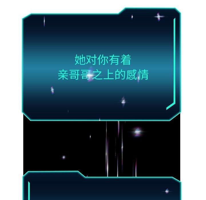 第40话 - 第143.jpg页