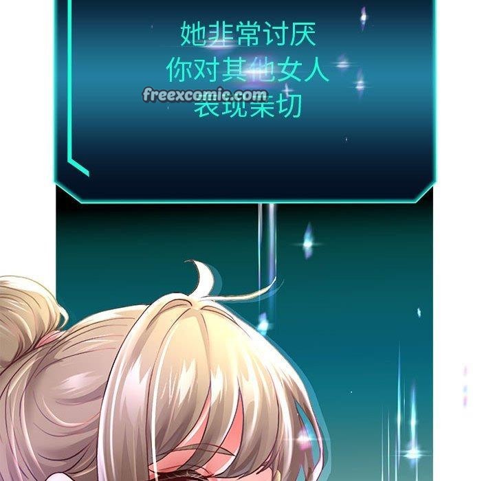 第40话 - 第144.jpg页