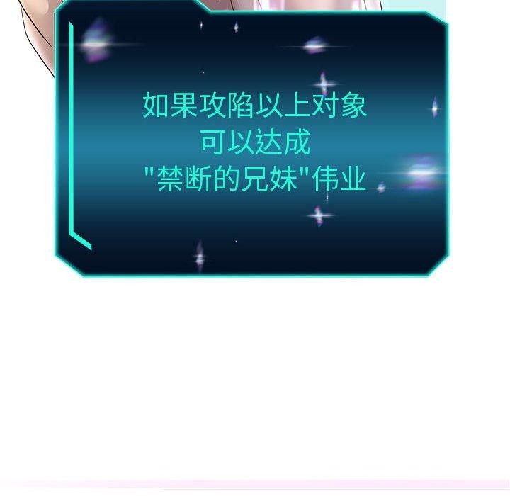 第40话 - 第146.jpg页