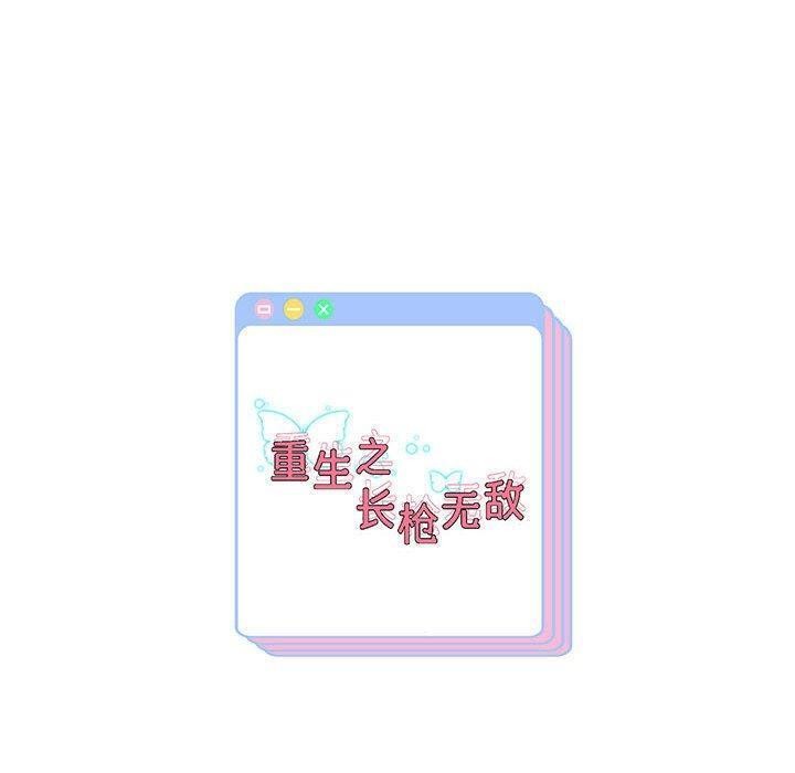 第40话 - 第150.jpg页