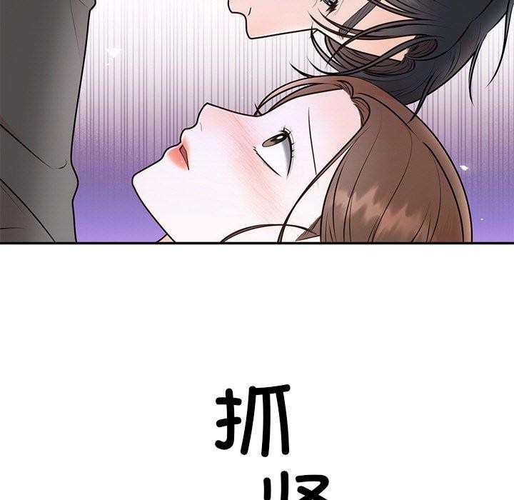 第17话 - 第7.jpg页