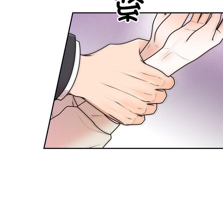 第17话 - 第8.jpg页