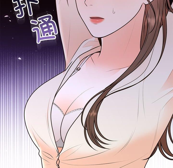 第17话 - 第12.jpg页