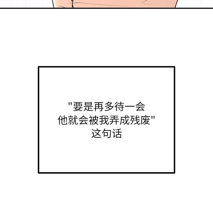 第17话 - 第13.jpg页