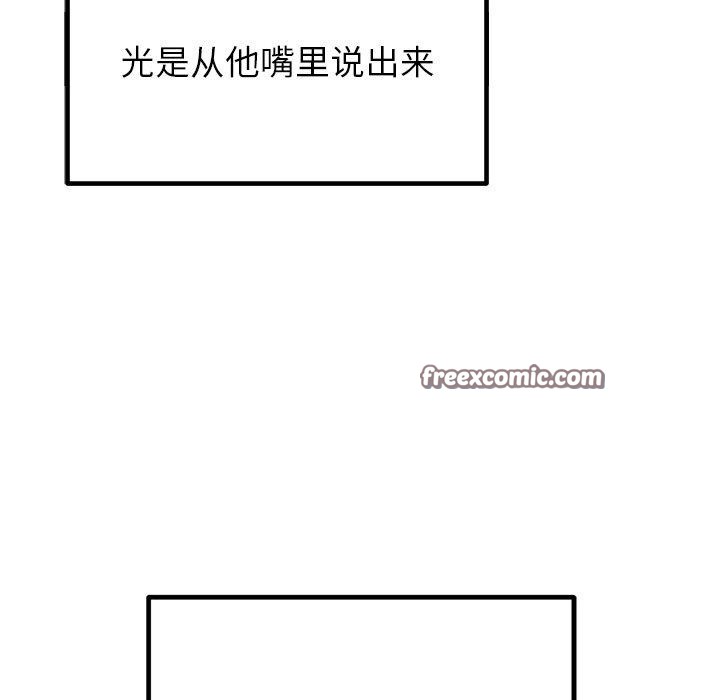 第17话 - 第16.jpg页