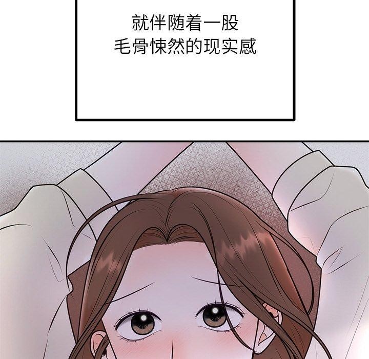 第17话 - 第17.jpg页