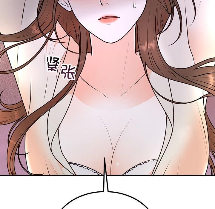 第17话 - 第18.jpg页