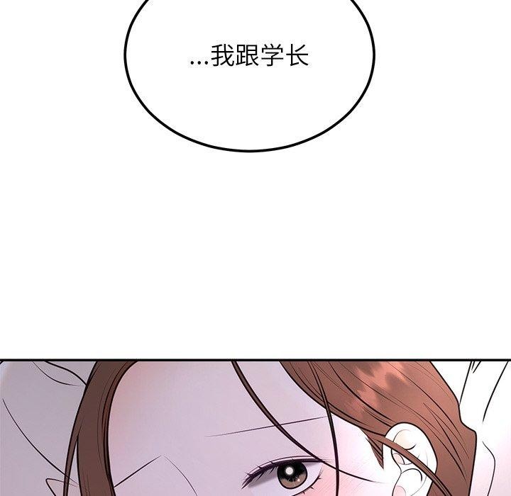 第17话 - 第19.jpg页