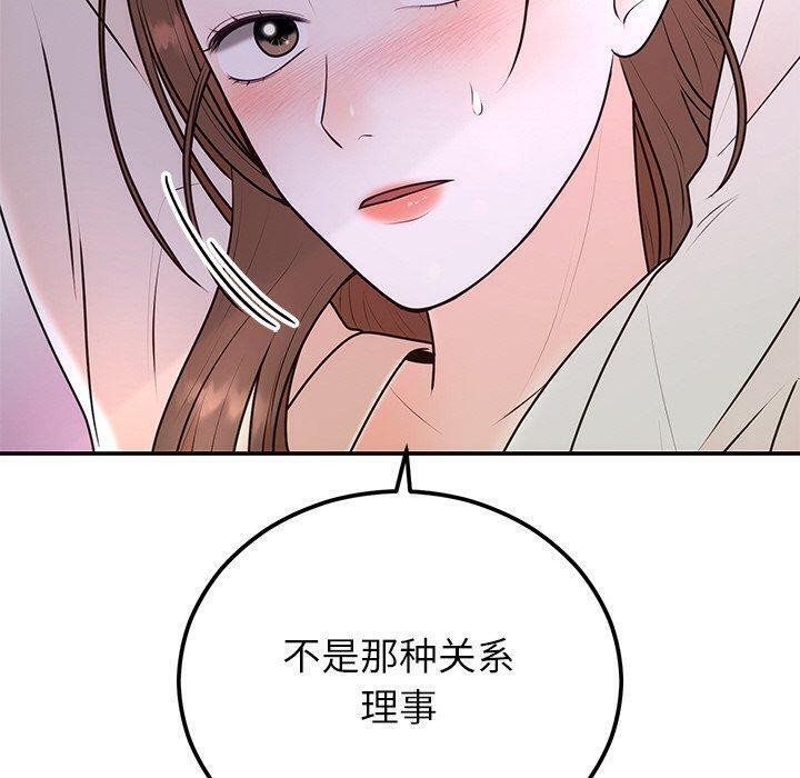 第17话 - 第20.jpg页