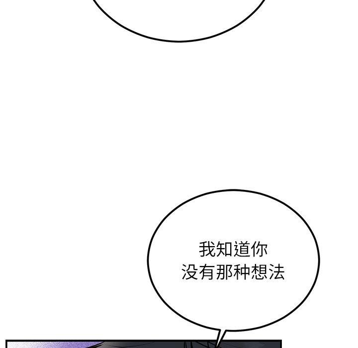 第17话 - 第21.jpg页