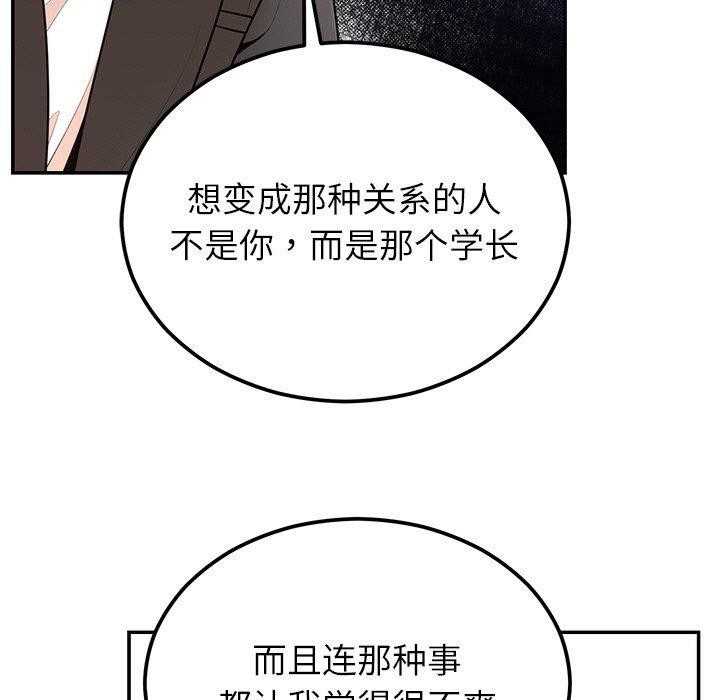 第17话 - 第23.jpg页