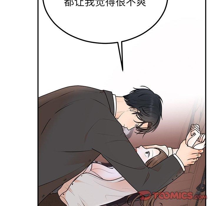 第17话 - 第24.jpg页