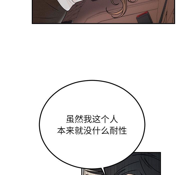 第17话 - 第25.jpg页