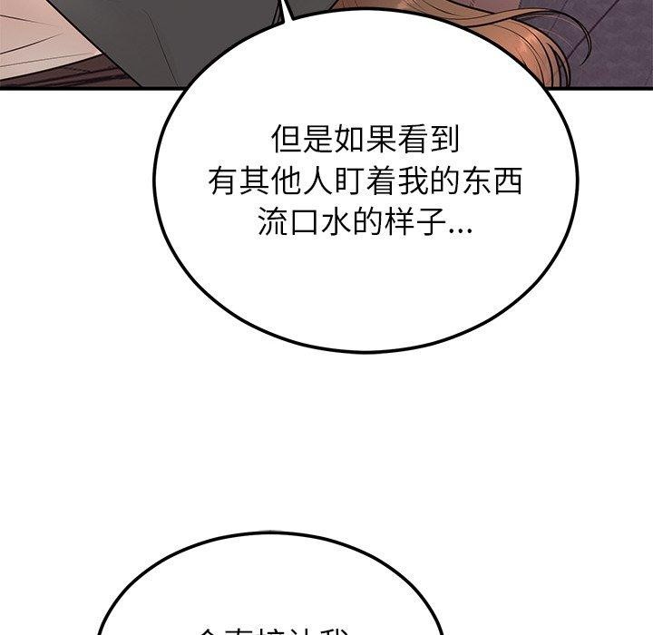 第17话 - 第28.jpg页