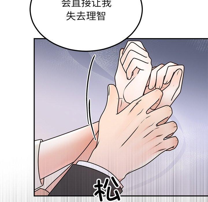 第17话 - 第29.jpg页
