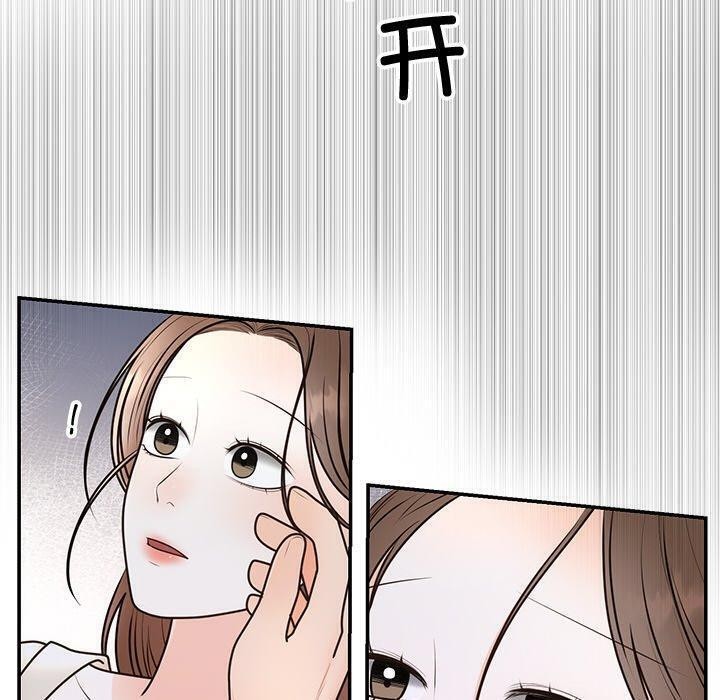 第17话 - 第30.jpg页