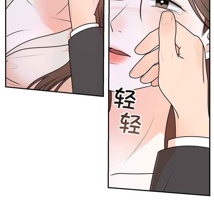 第17话 - 第31.jpg页