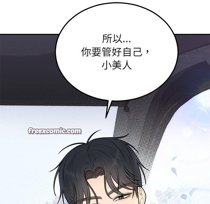 第17话 - 第32.jpg页