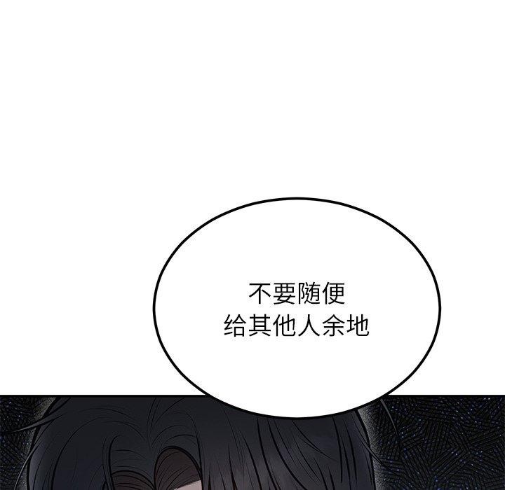 第17话 - 第34.jpg页