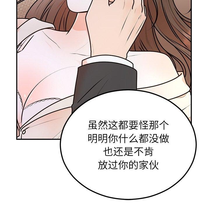 第17话 - 第37.jpg页