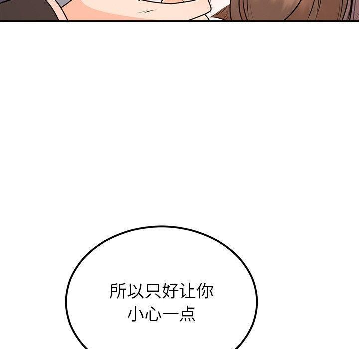 第17话 - 第40.jpg页