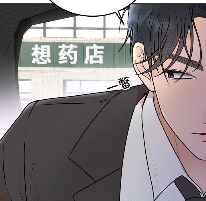 第17话 - 第41.jpg页