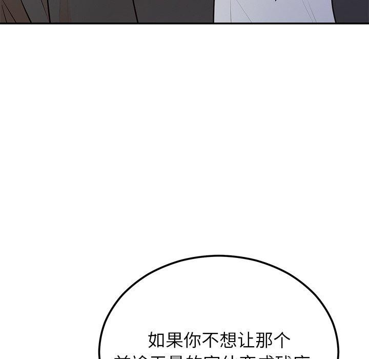 第17话 - 第42.jpg页
