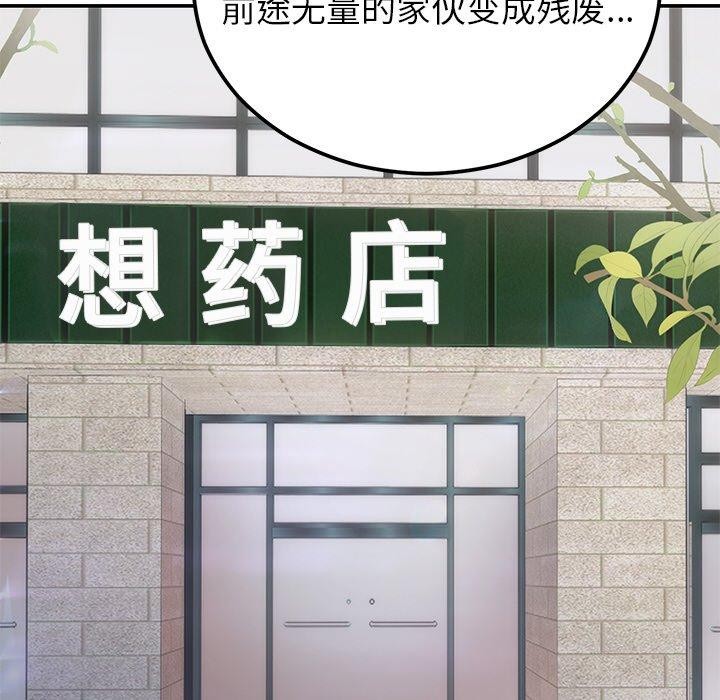 第17话 - 第43.jpg页
