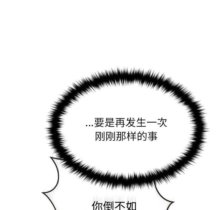 第17话 - 第46.jpg页