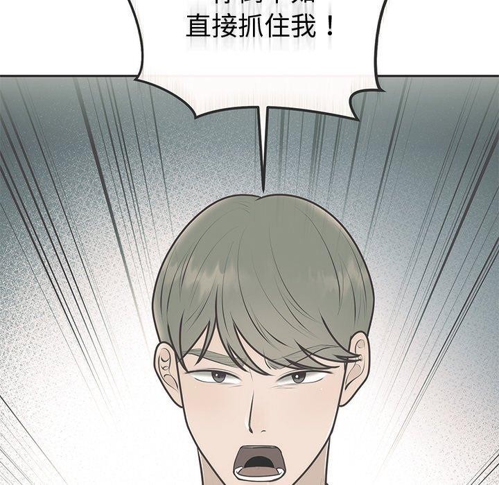 第17话 - 第47.jpg页