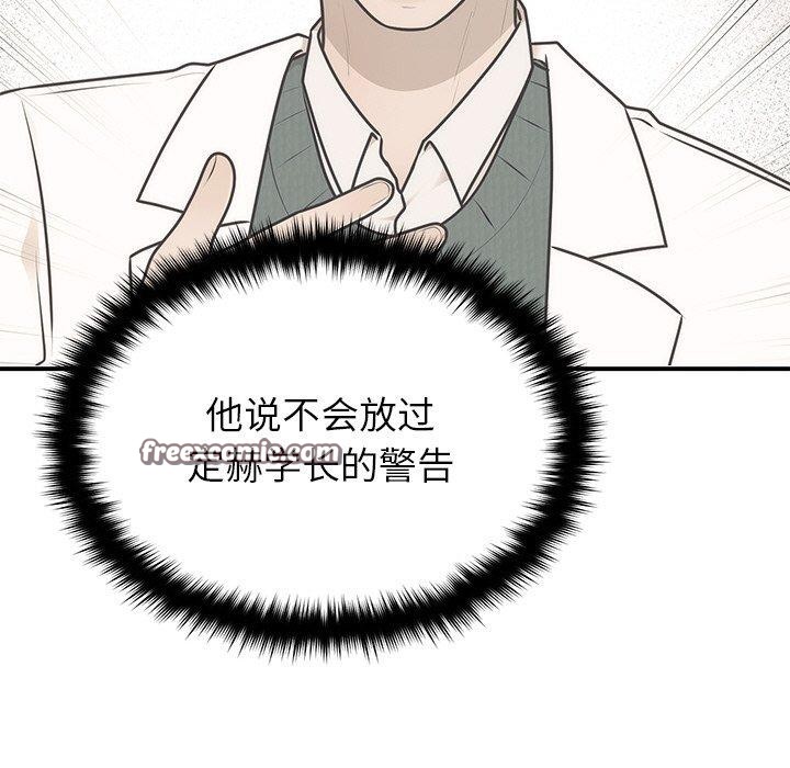 第17话 - 第48.jpg页