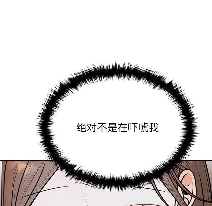第17话 - 第49.jpg页