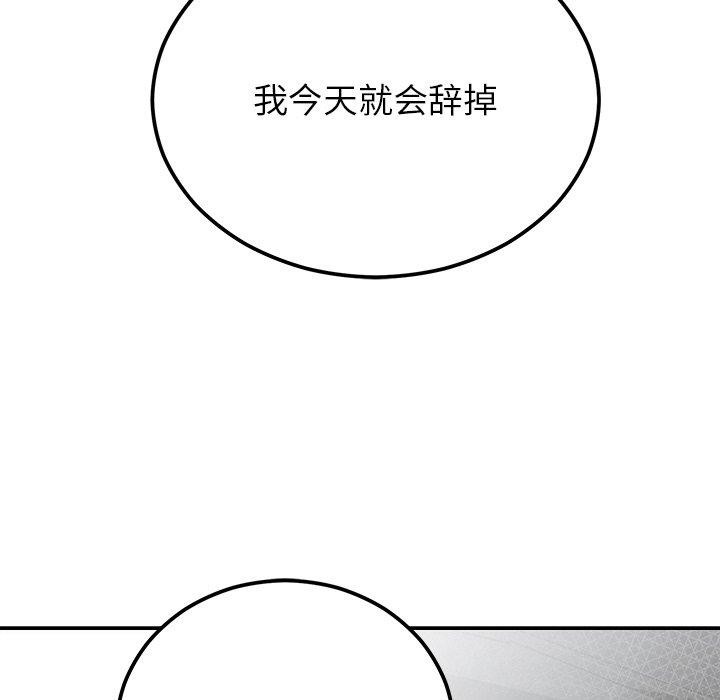 第17话 - 第55.jpg页
