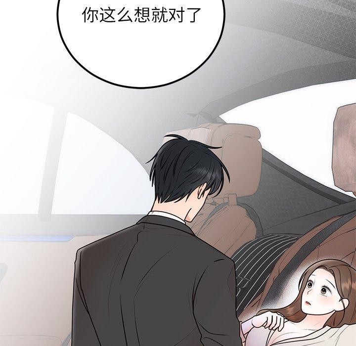 第17话 - 第56.jpg页