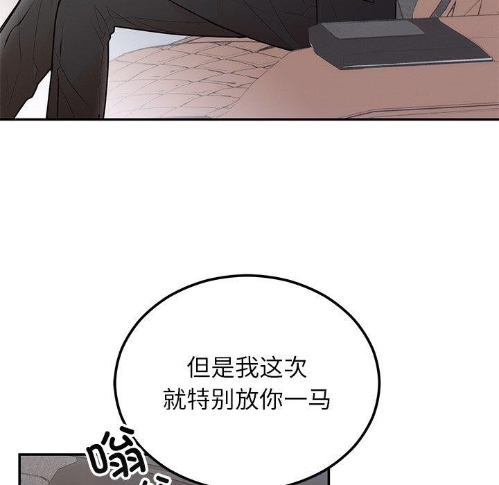 第17话 - 第62.jpg页