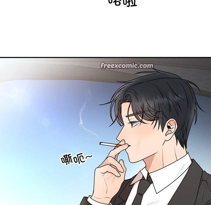 第17话 - 第64.jpg页