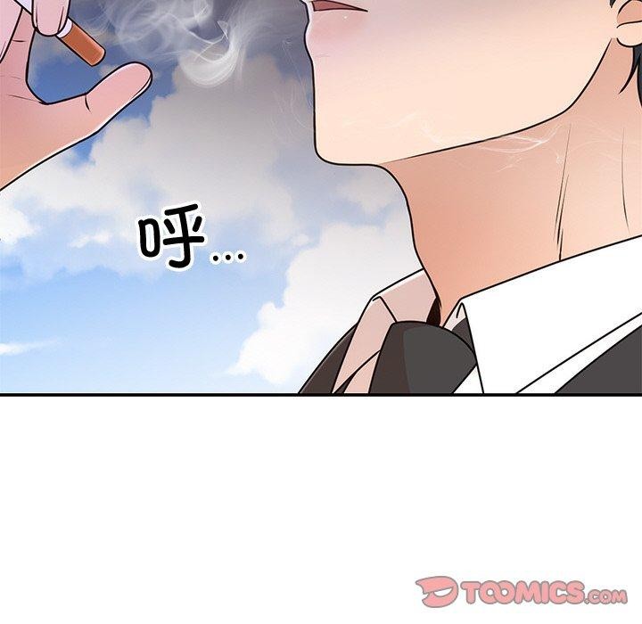 第17话 - 第66.jpg页