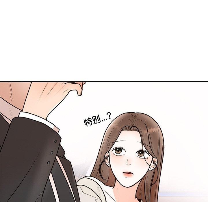 第17话 - 第67.jpg页