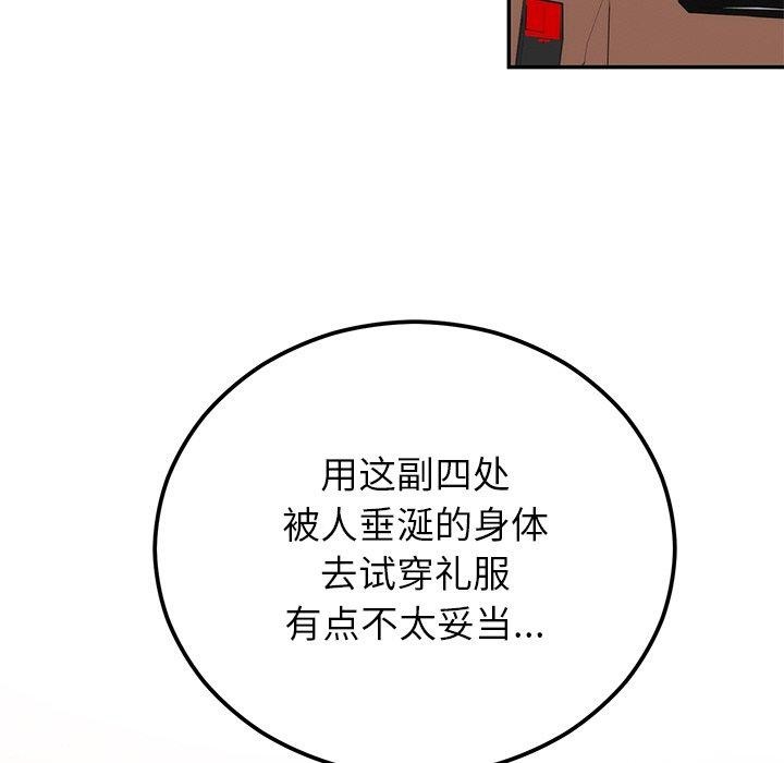 第17话 - 第71.jpg页