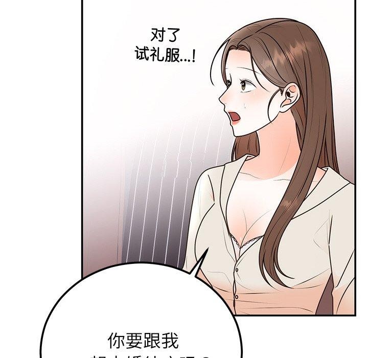 第17话 - 第74.jpg页
