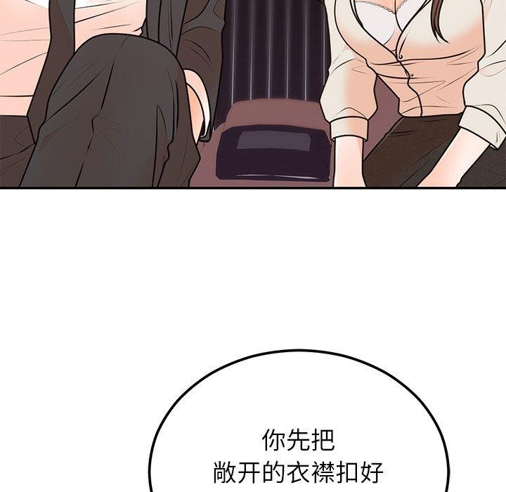 第17话 - 第81.jpg页