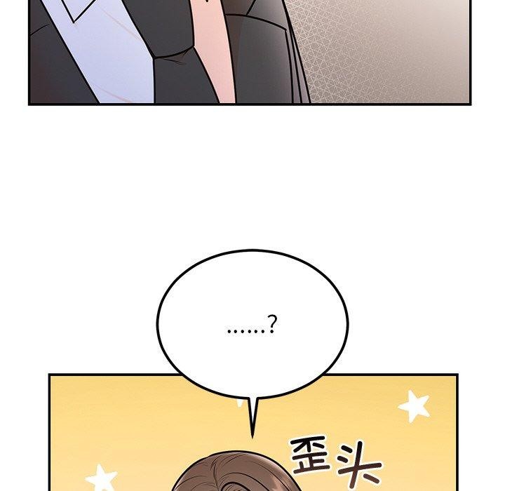 第17话 - 第83.jpg页