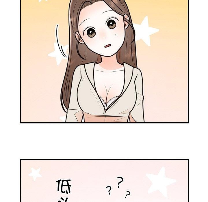 第17话 - 第84.jpg页