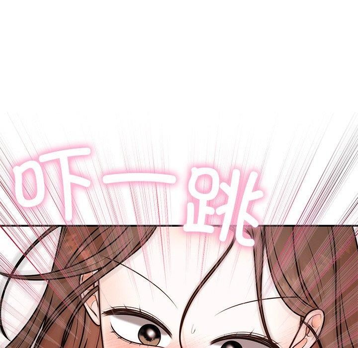 第17话 - 第86.jpg页