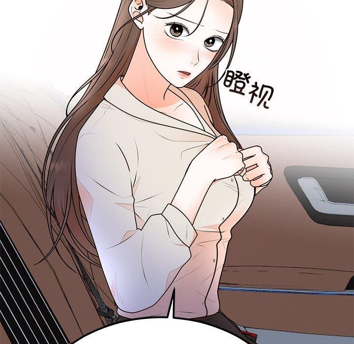 第17话 - 第91.jpg页