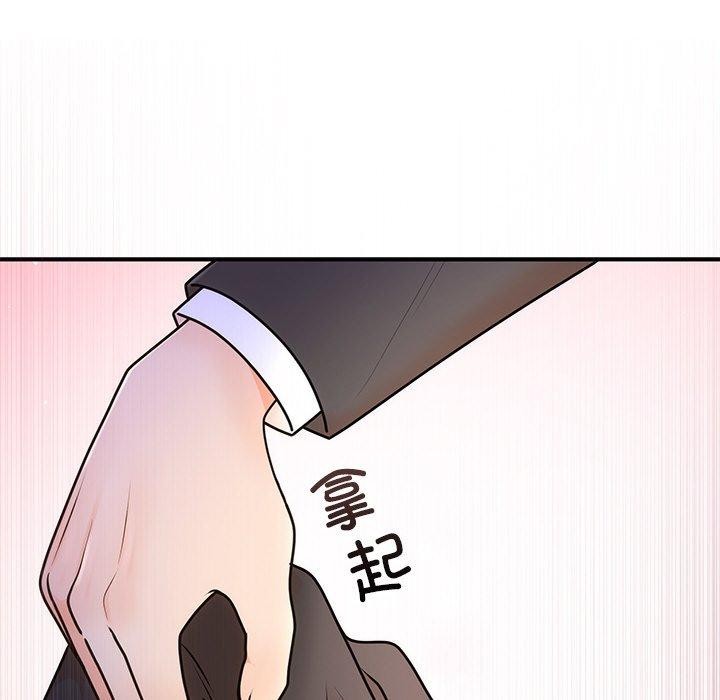第17话 - 第94.jpg页