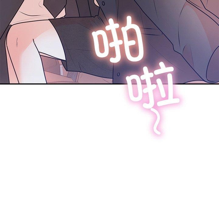 第17话 - 第98.jpg页